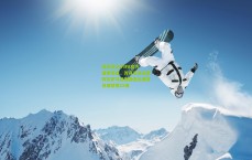 体彩投注|FIFA官方重拳出击，苏丹足协主席阿尔萨马尼因袭击比赛官员被禁赛15场