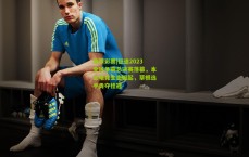 足球彩票|征途2023全民争霸总决赛落幕，本土电竞生态崛起，草根选手勇夺桂冠