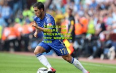 中国体彩|2025年NBA转会风云，活塞、老鹰与猛龙展开三方角逐，安东尼·戴维斯成夏市头号目标