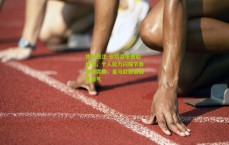 体彩投注-安切洛蒂赛后盛赞，个人能力闪耀节奏掌控完美，皇马欧冠晋级显霸气