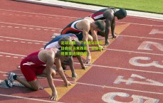 足球彩票：广州青年队今日启程马来西亚，誓言实现赛事进球突破