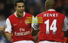 【中国体彩】印尼金靴处子秀闪耀全场，帕托盛赞，他是团队型球员的典范